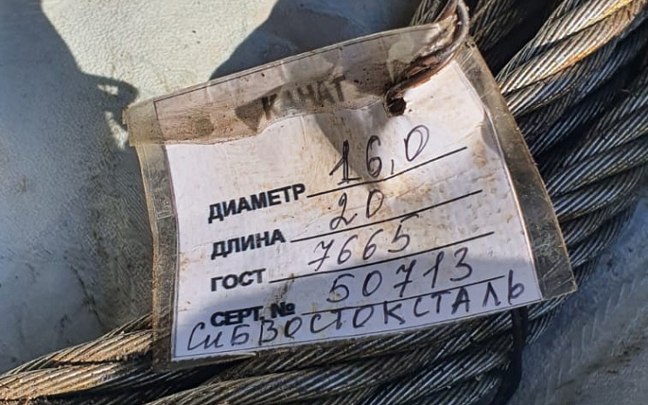 Отгрузка 51