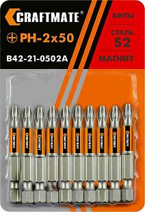 Насадка крестообразная "PHILIPS" PH 2 X 100